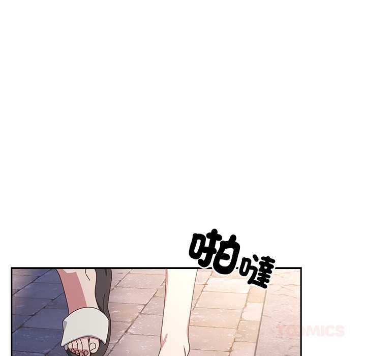 与众不同的兄妹第44話