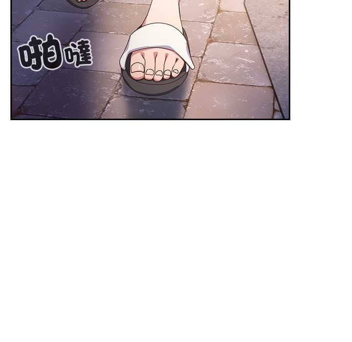与众不同的兄妹第44話