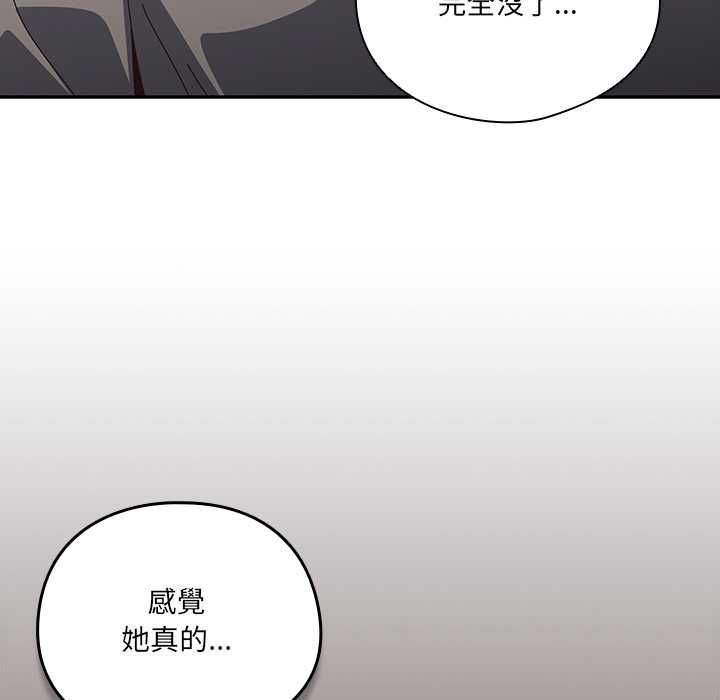 与众不同的兄妹第44話