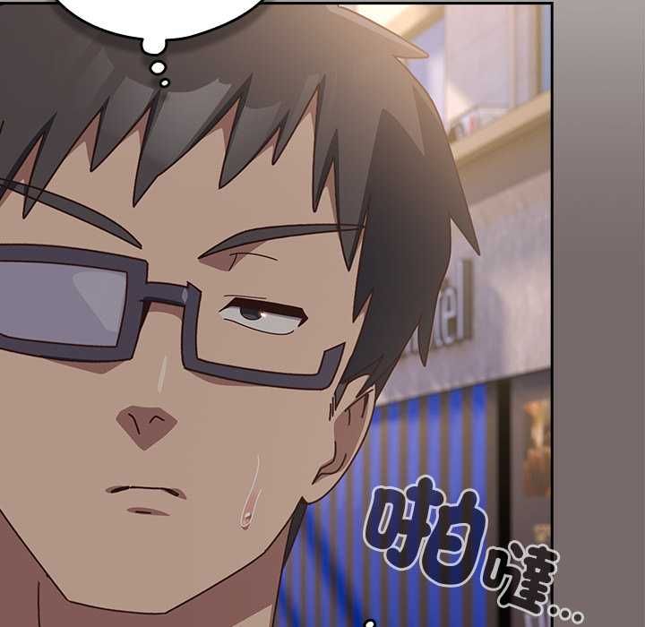 与众不同的兄妹第44話