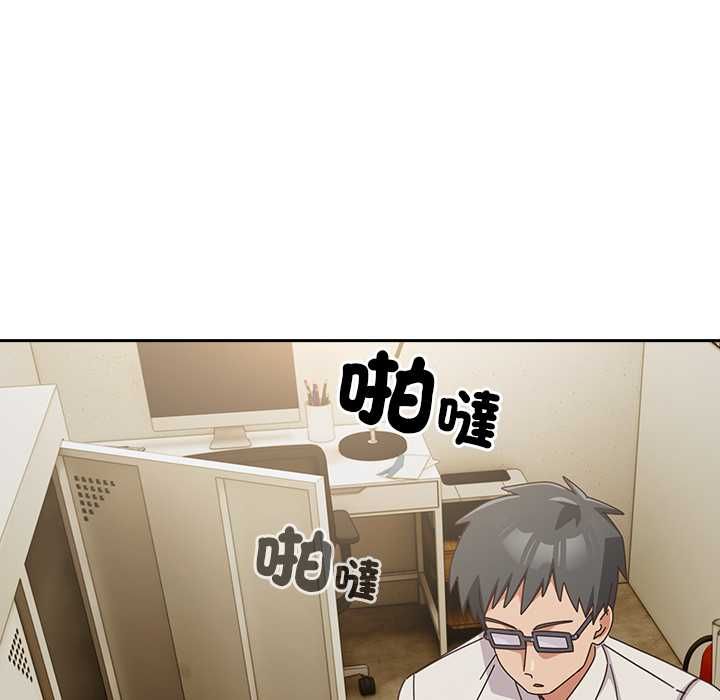 与众不同的兄妹第44話