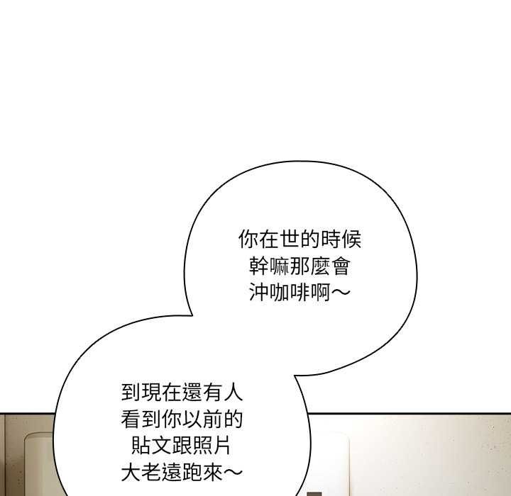 与众不同的兄妹第44話