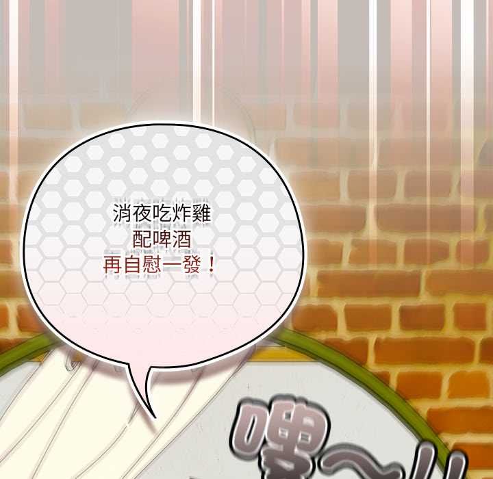 与众不同的兄妹第44話