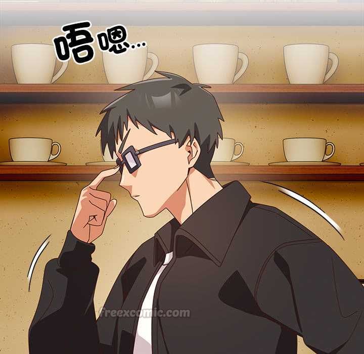 与众不同的兄妹第44話