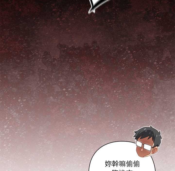 与众不同的兄妹第44話