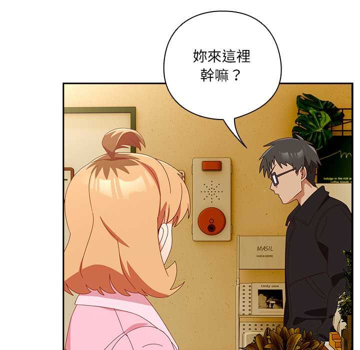 与众不同的兄妹第44話