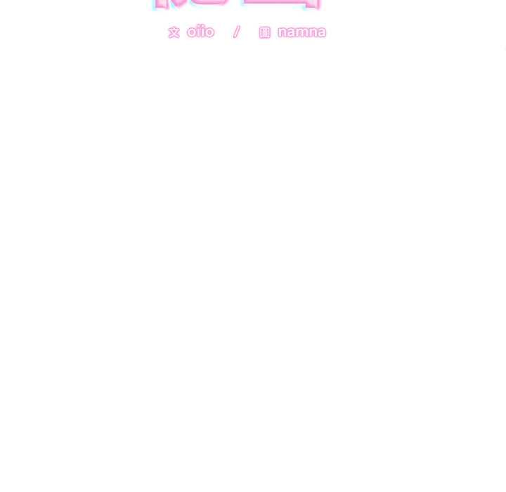 难言之秘第44話