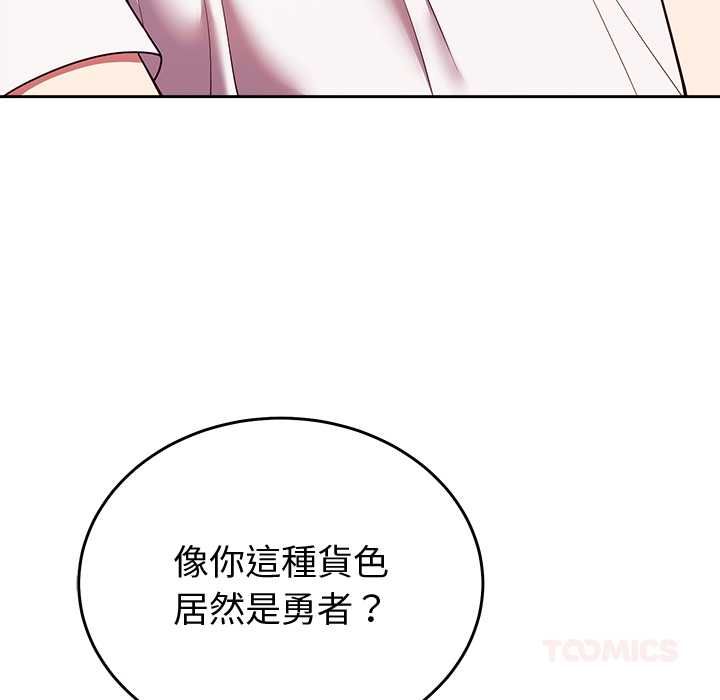 难言之秘第44話