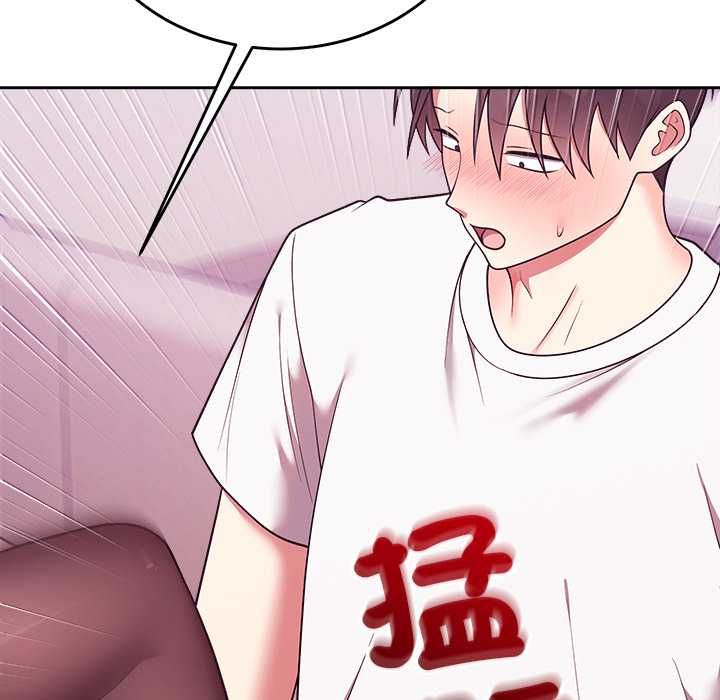 难言之秘第44話