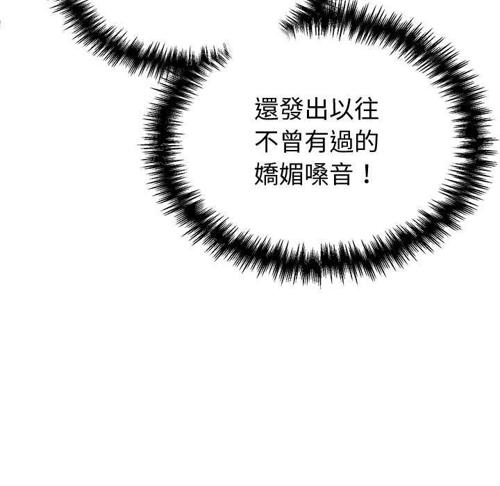 难言之秘第44話