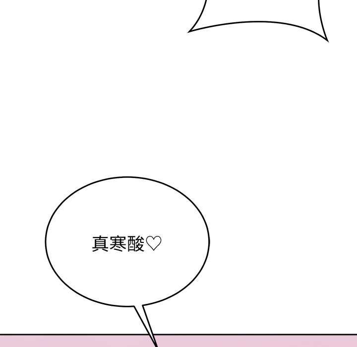 难言之秘第44話
