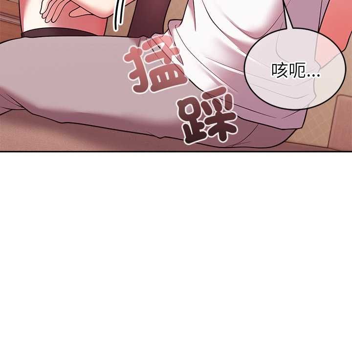 难言之秘第44話