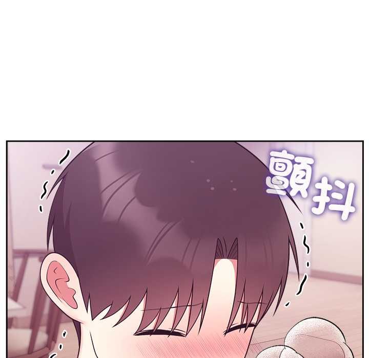 难言之秘第44話