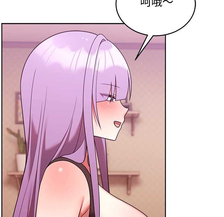 难言之秘第44話