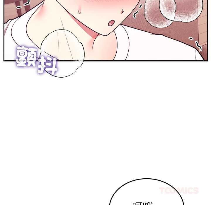 难言之秘第44話