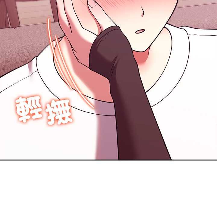 难言之秘第44話
