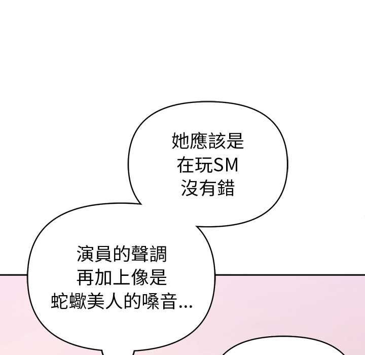 难言之秘第44話