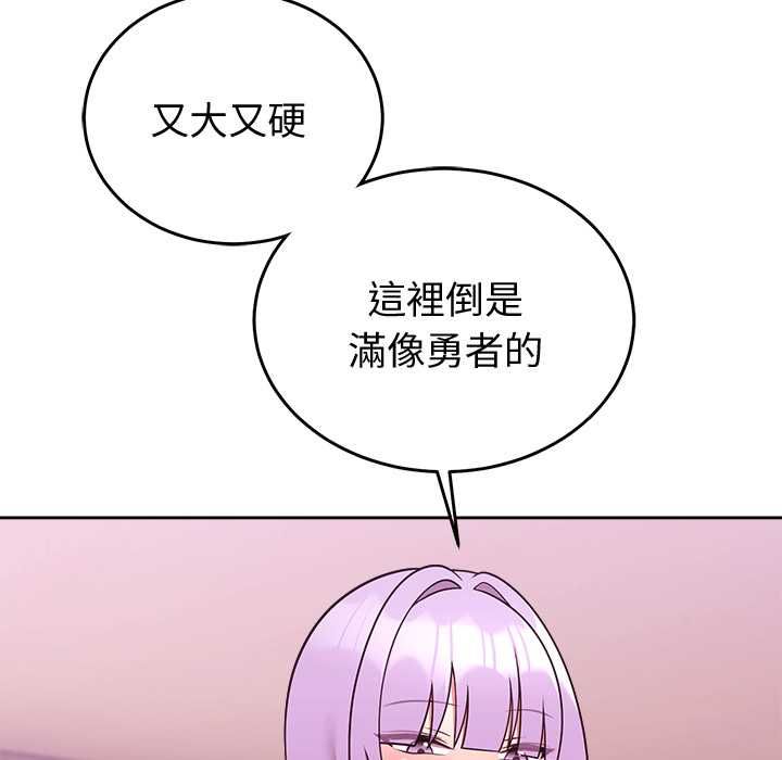 难言之秘第44話