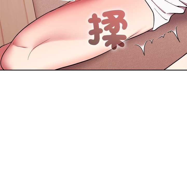 难言之秘第44話