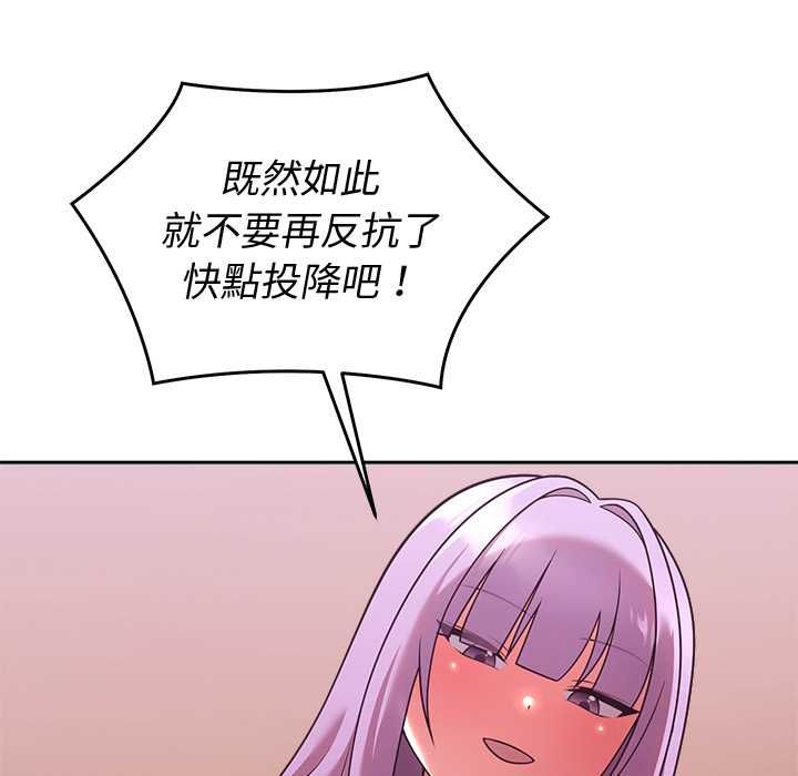 难言之秘第44話
