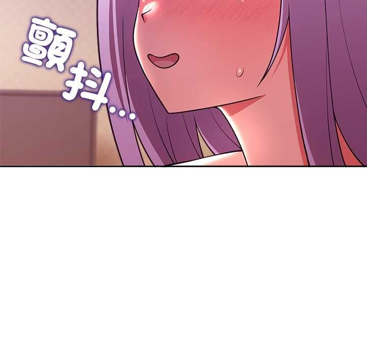难言之秘第44話