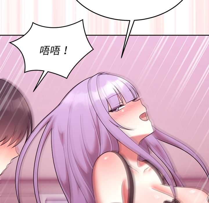 难言之秘第44話