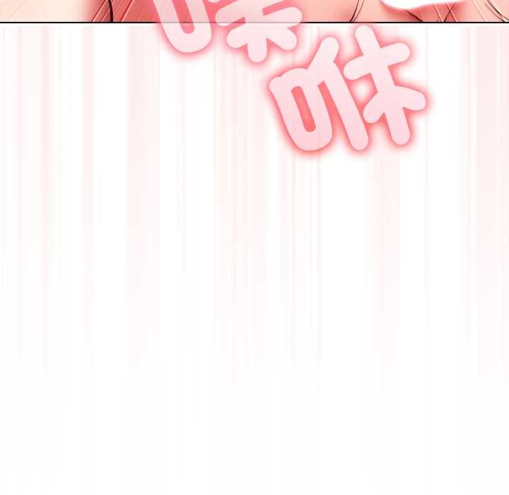 难言之秘第44話