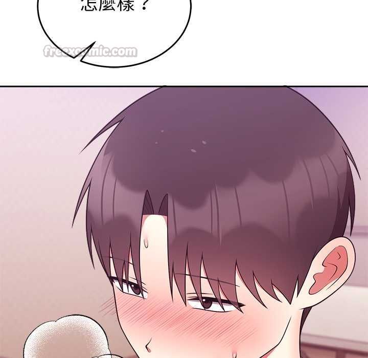 难言之秘第44話