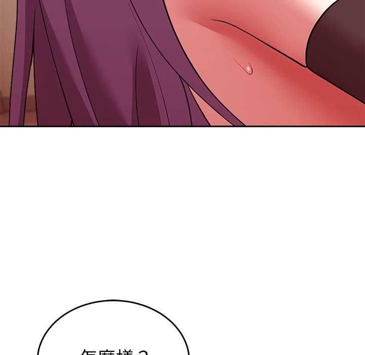 难言之秘第44話