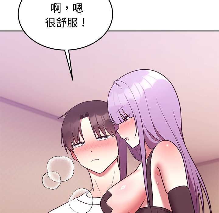 难言之秘第44話