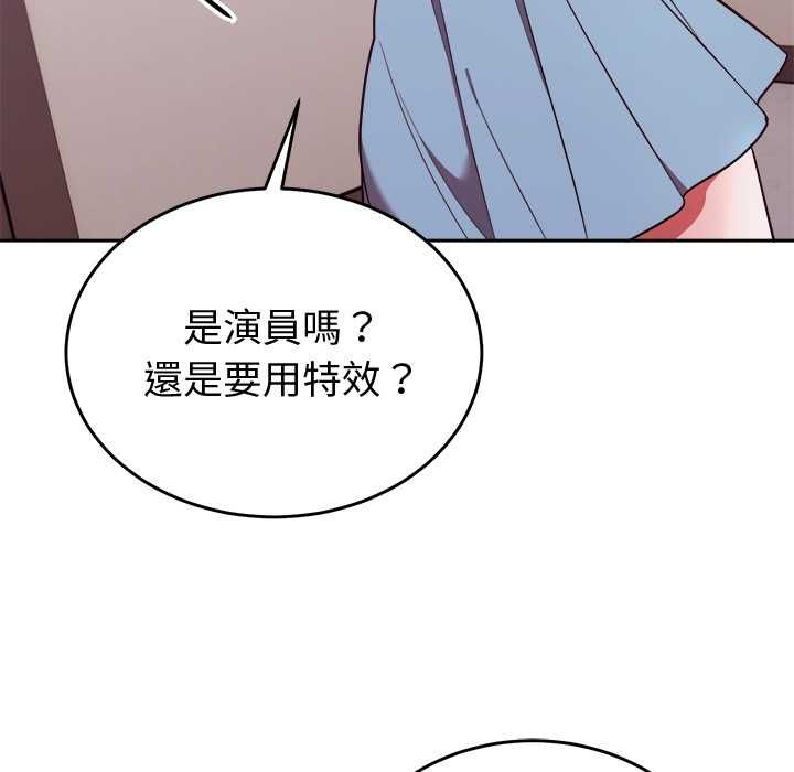 难言之秘第44話