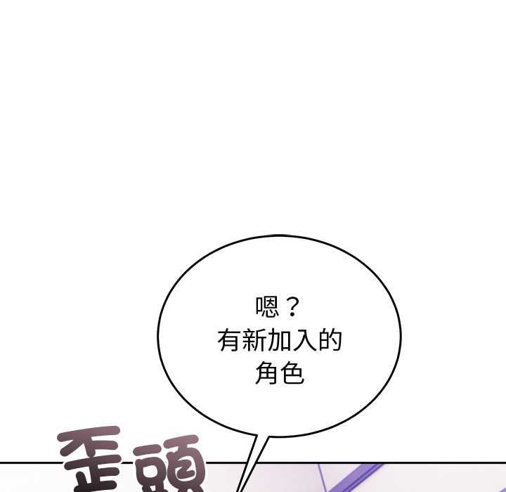 难言之秘第44話