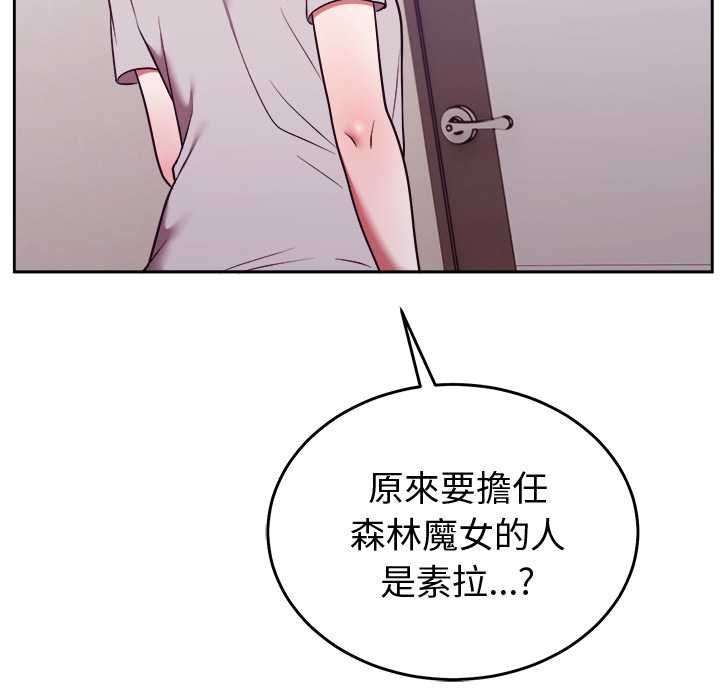 难言之秘第44話