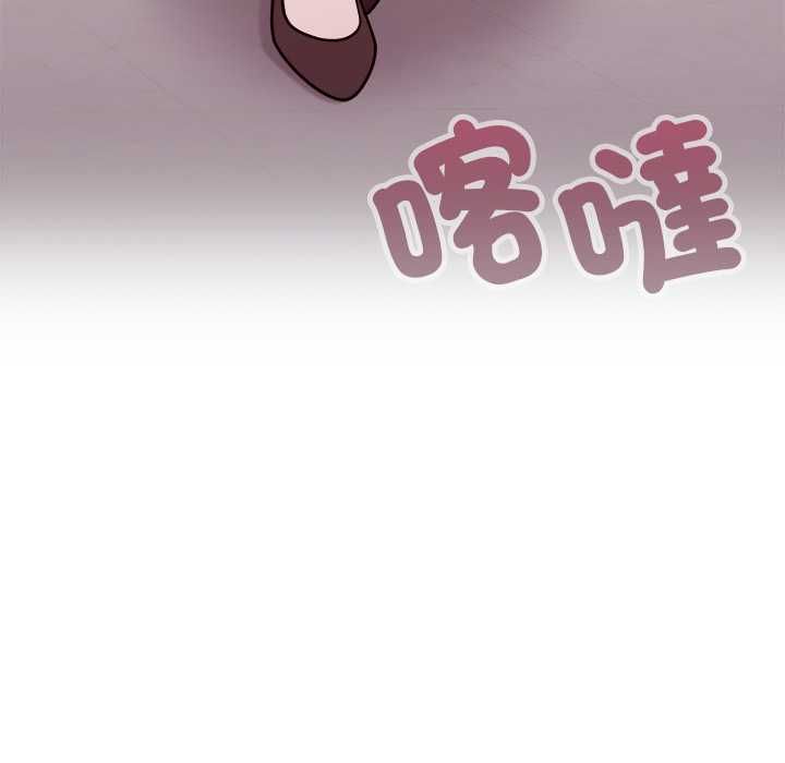难言之秘第44話