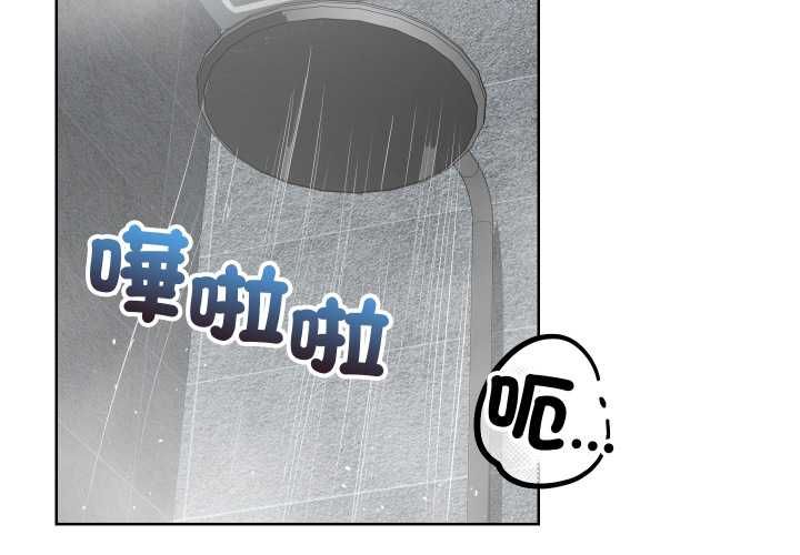 魔法少女退役后第14話