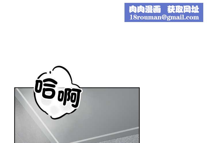 魔法少女退役后第14話