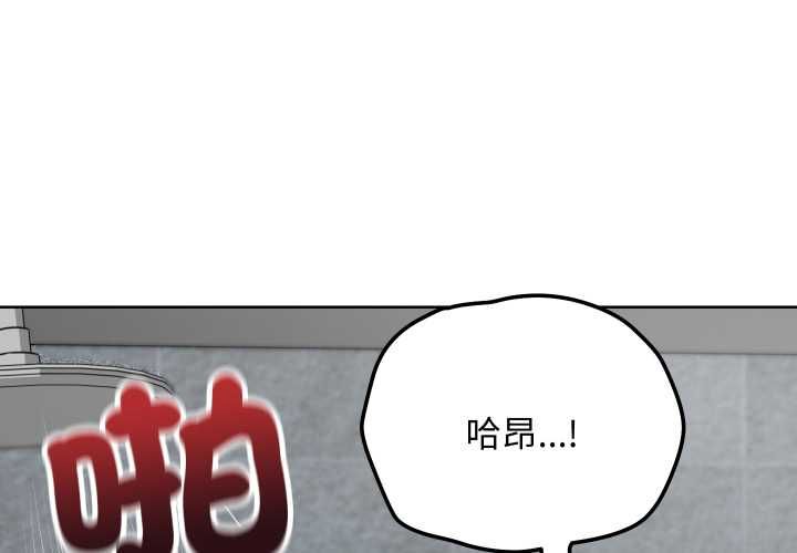 魔法少女退役后第14話