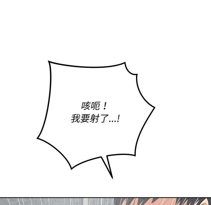 魔法少女退役后第14話