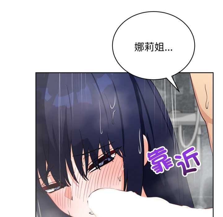 魔法少女退役后第14話