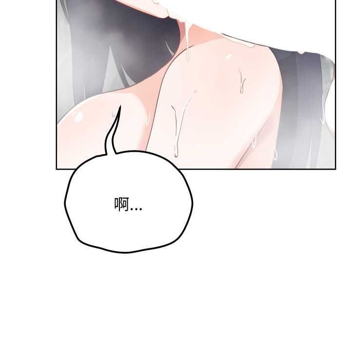 魔法少女退役后第14話