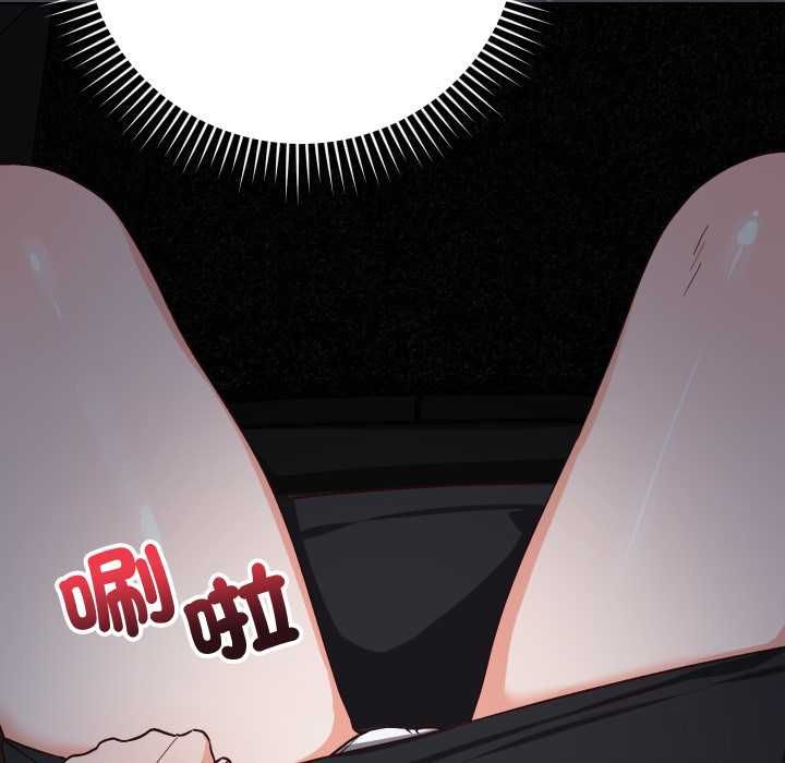 魔法少女退役后第14話