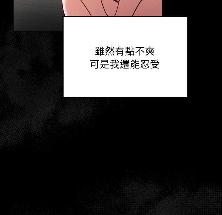 魔法少女退役后第14話