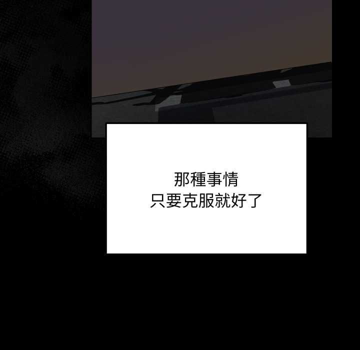 魔法少女退役后第14話