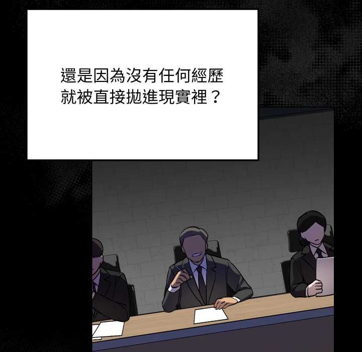 魔法少女退役后第14話
