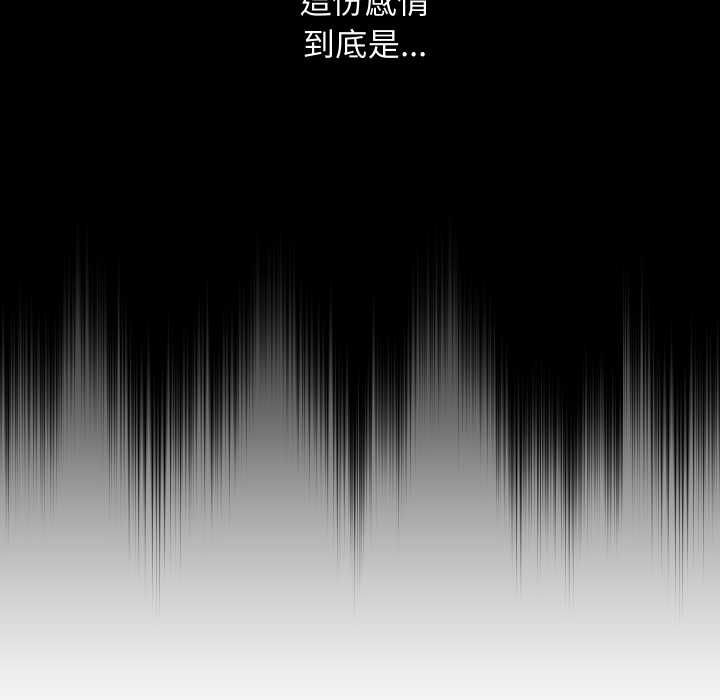 魔法少女退役后第14話