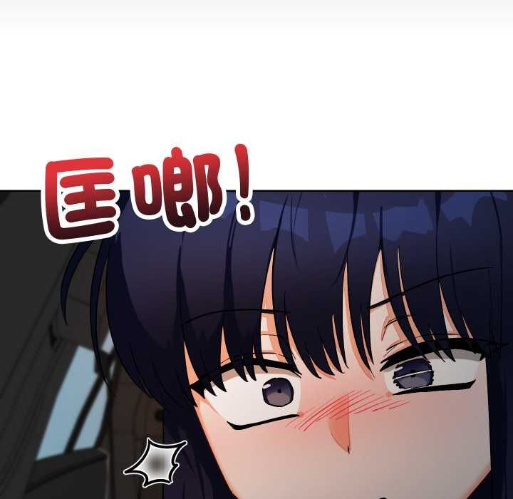 魔法少女退役后第14話