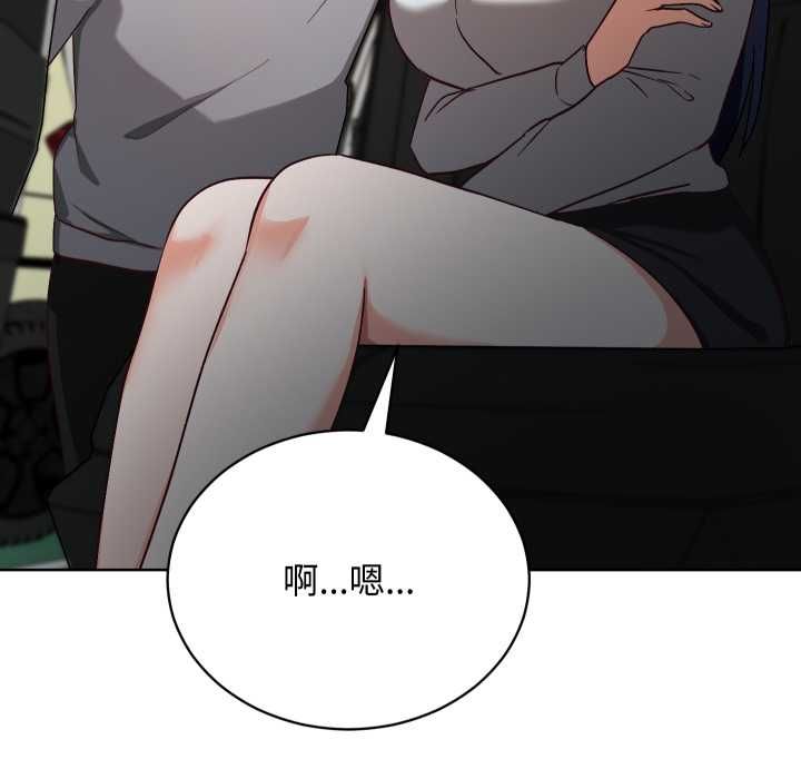 魔法少女退役后第14話