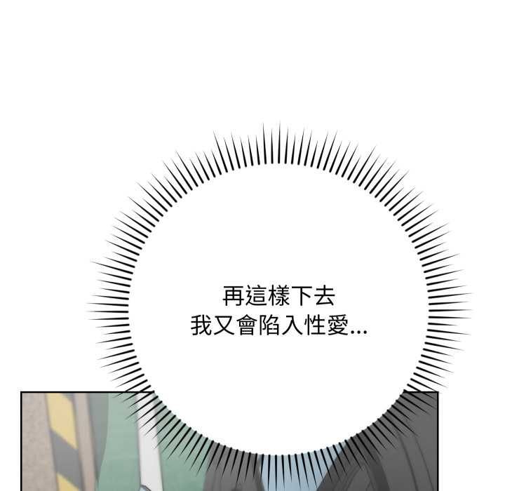 魔法少女退役后第14話