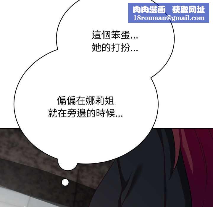 魔法少女退役后第14話