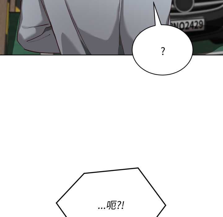 魔法少女退役后第14話